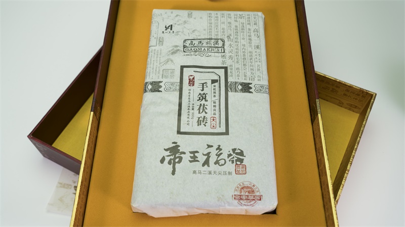 帝王手筑茯砖