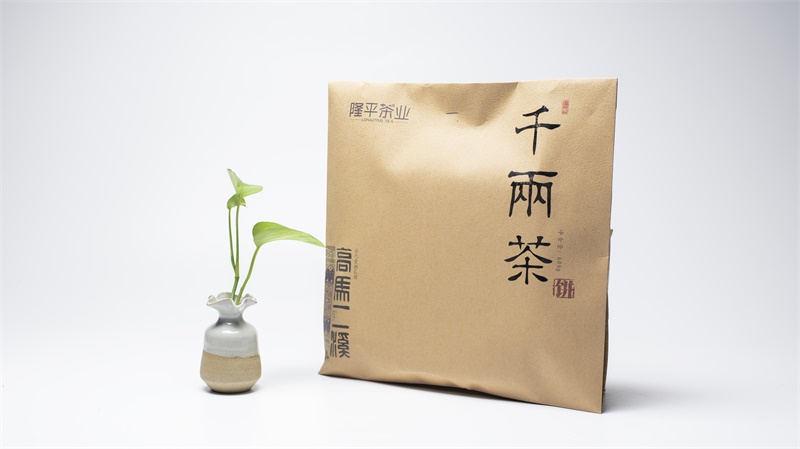 简装千两茶饼