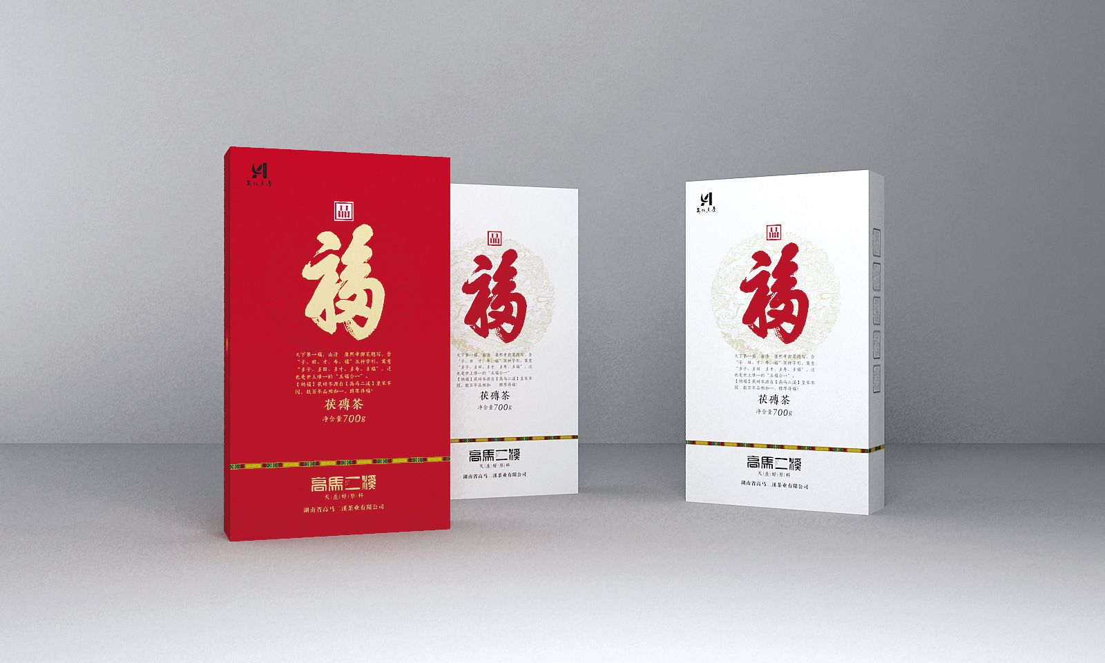 品福茶
