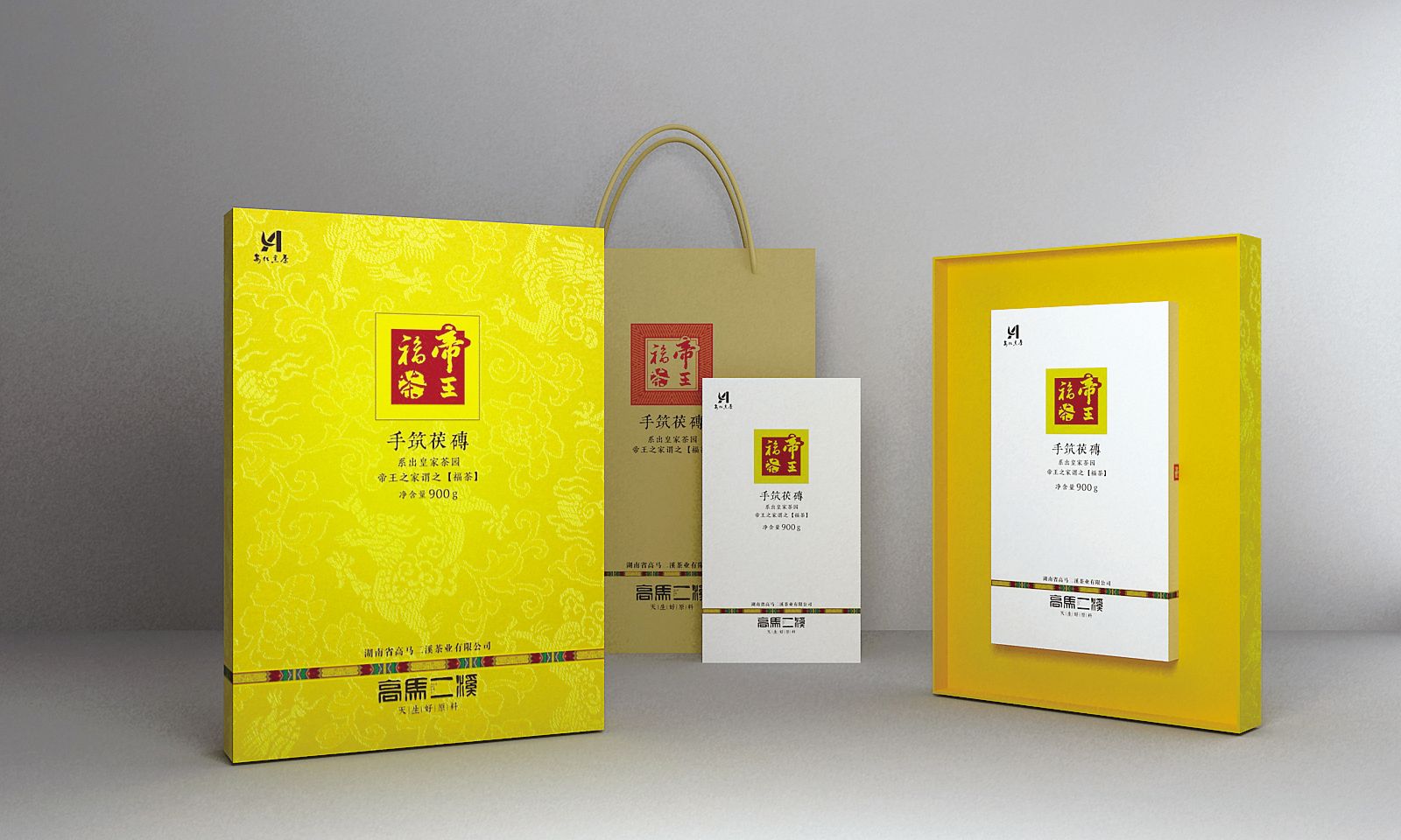 帝王福茶礼盒