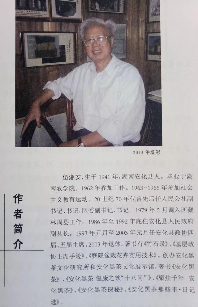 指出故宫犯错的伍湘安,是何许人也?